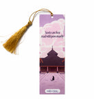 Cat Lovers Paper Bookmarks